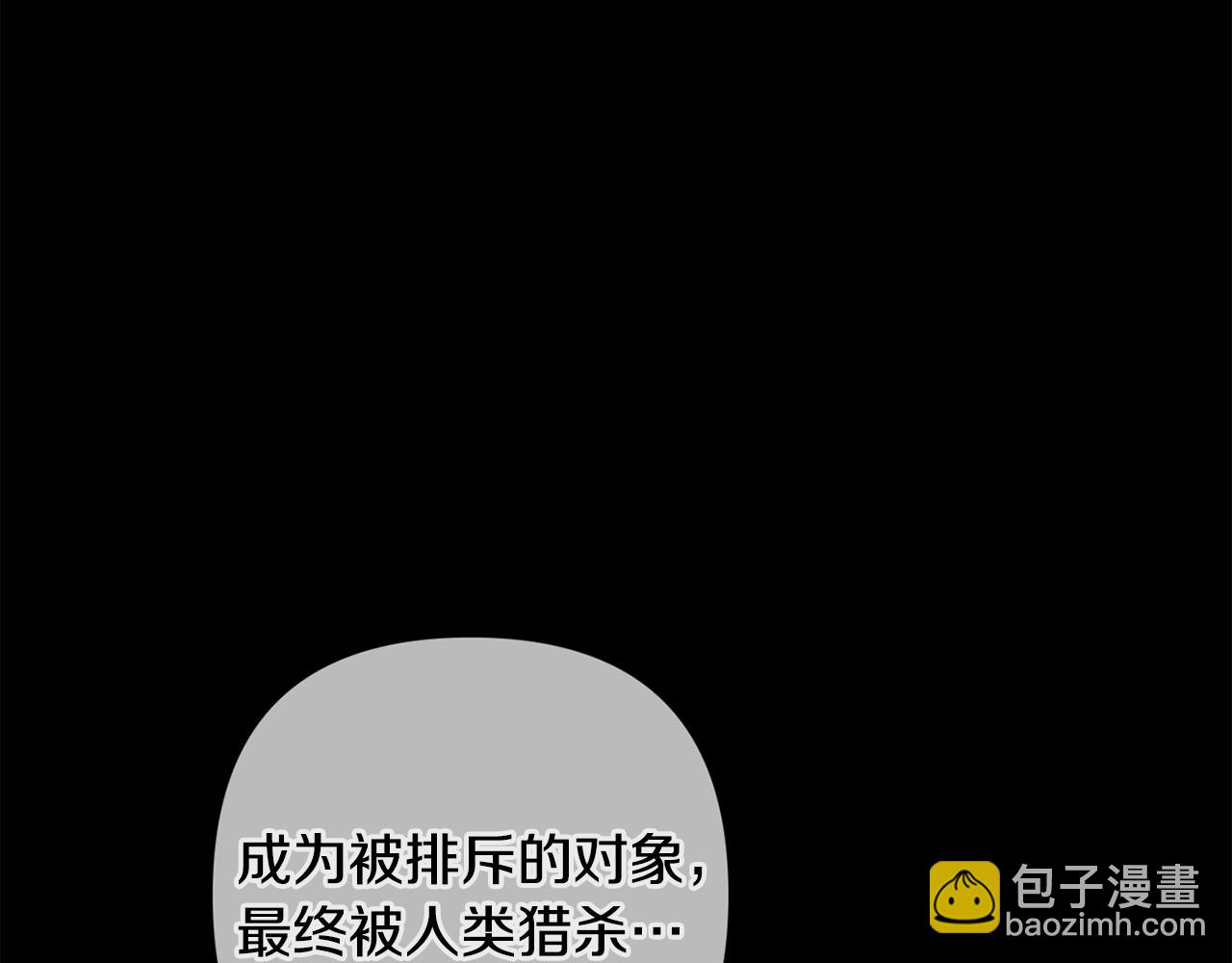 第89话 不择手段想永生6