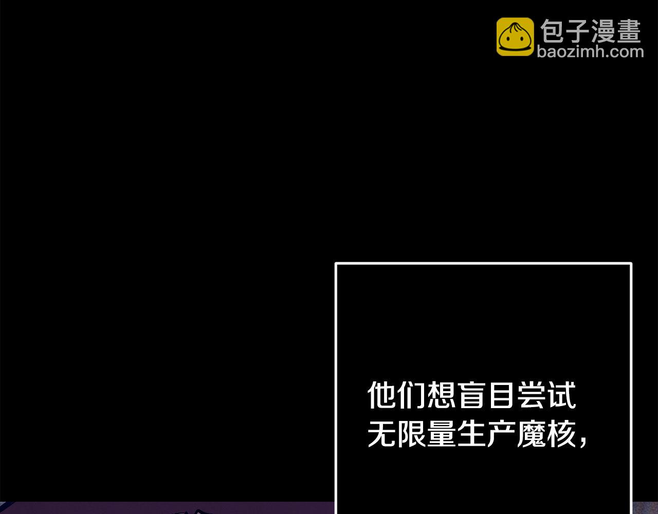 第89话 不择手段想永生63