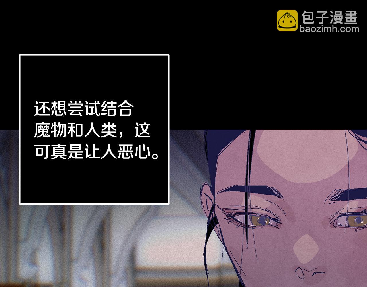 第89话 不择手段想永生65