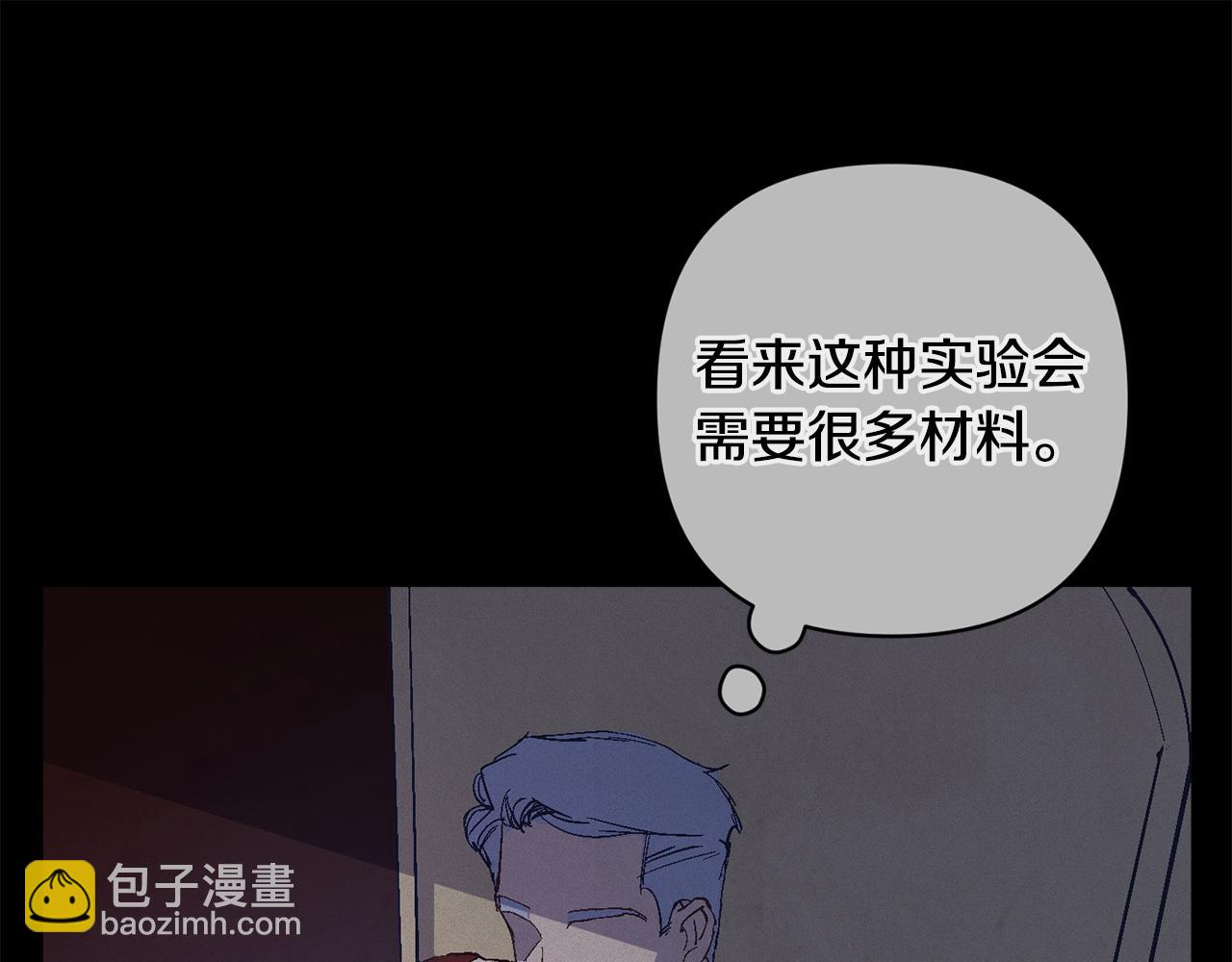 第89话 不择手段想永生69