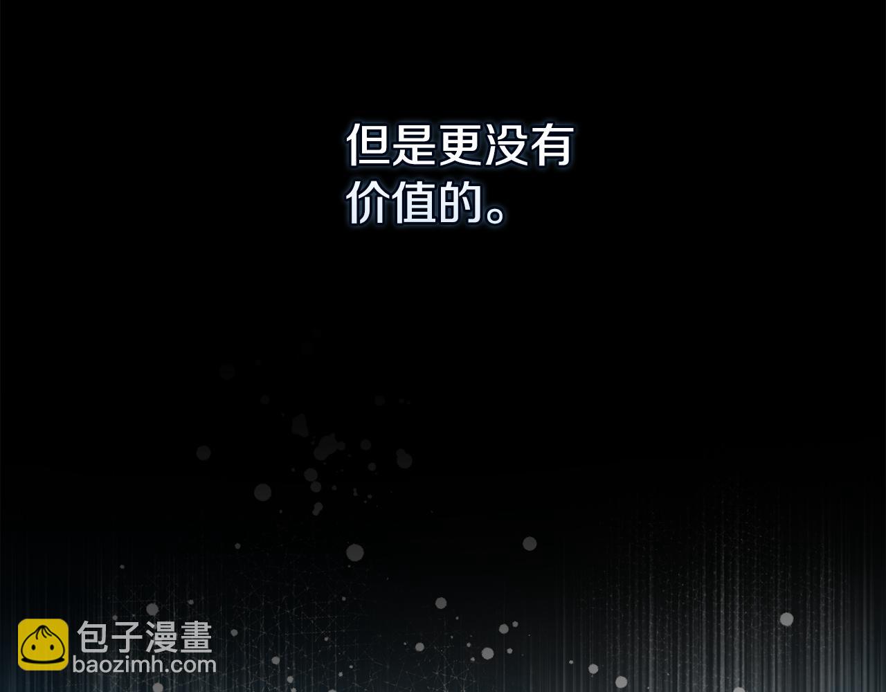 第89话 不择手段想永生72