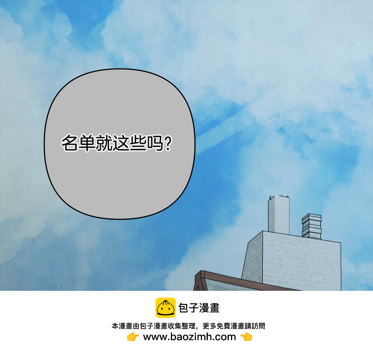 第89话 不择手段想永生74