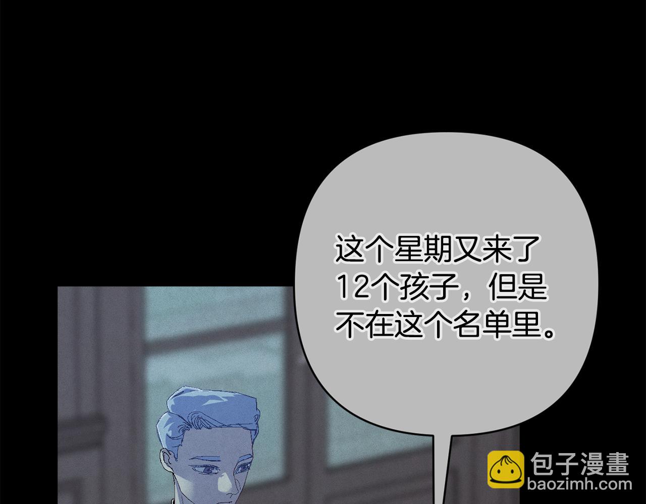 第89话 不择手段想永生77