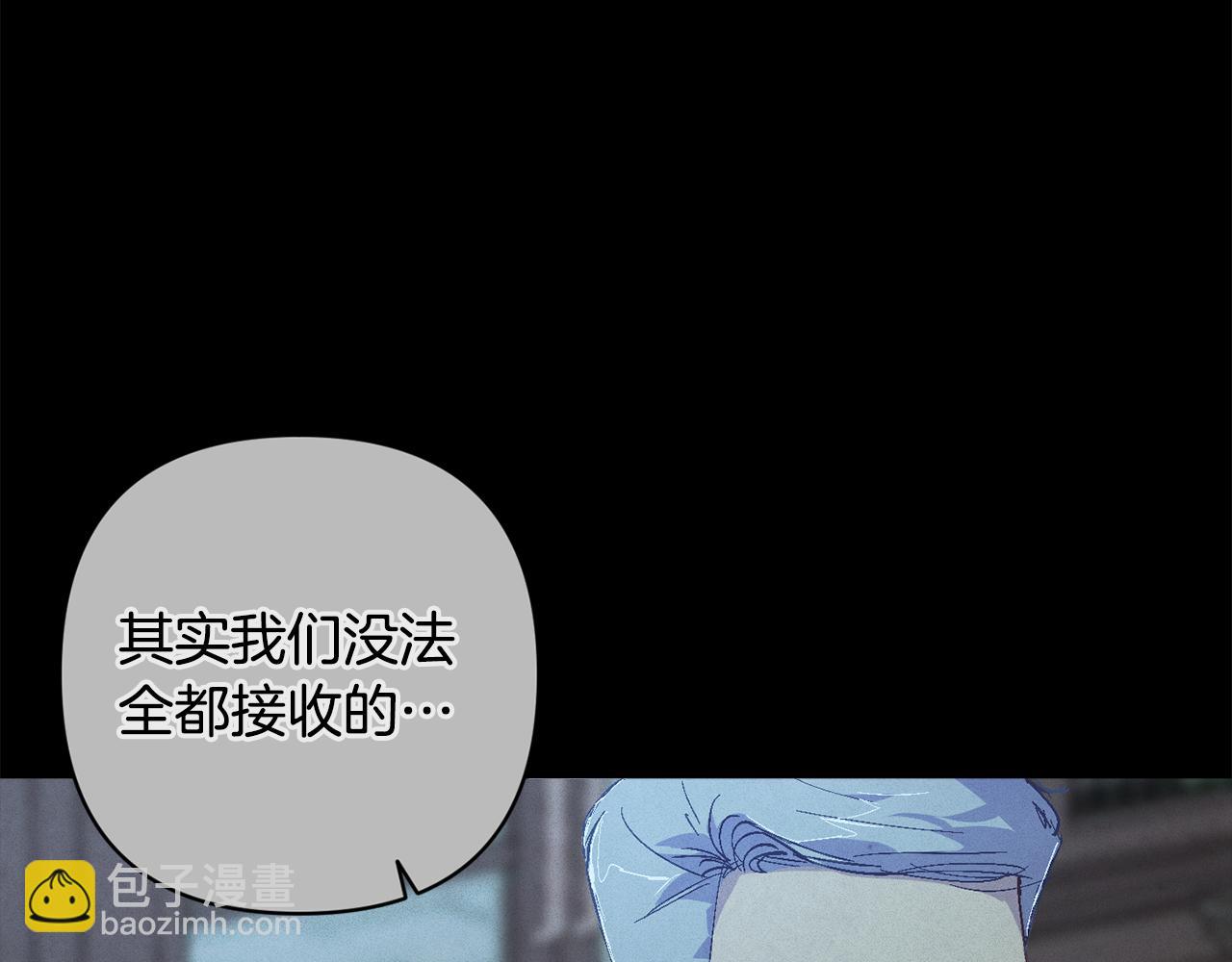 第89话 不择手段想永生80