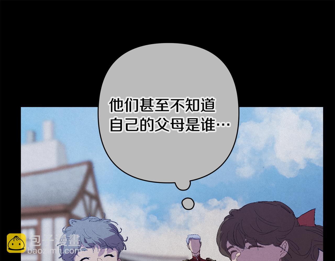 第89话 不择手段想永生85