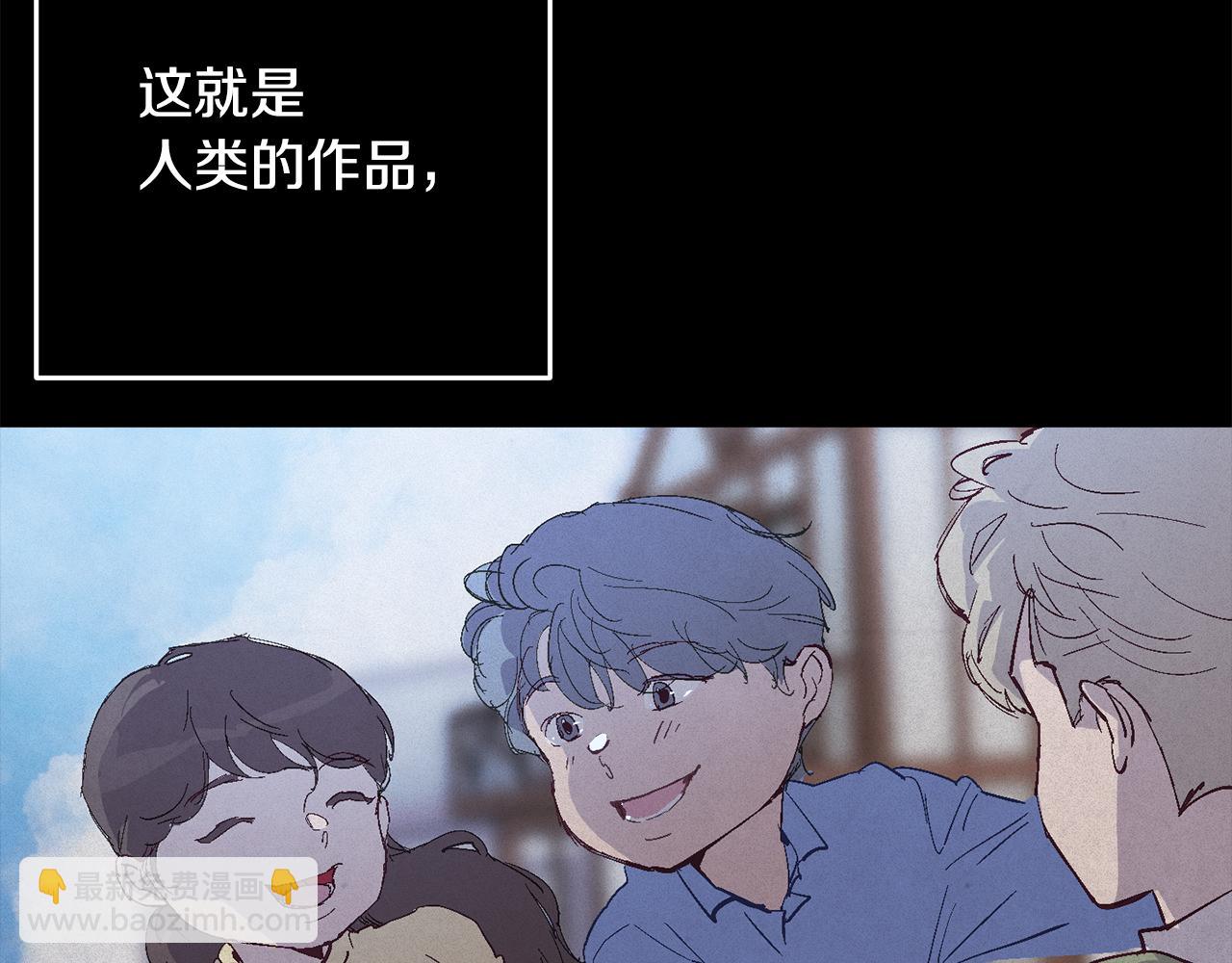 第89话 不择手段想永生87
