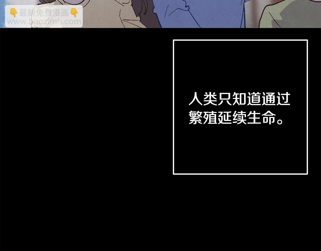 第89话 不择手段想永生88