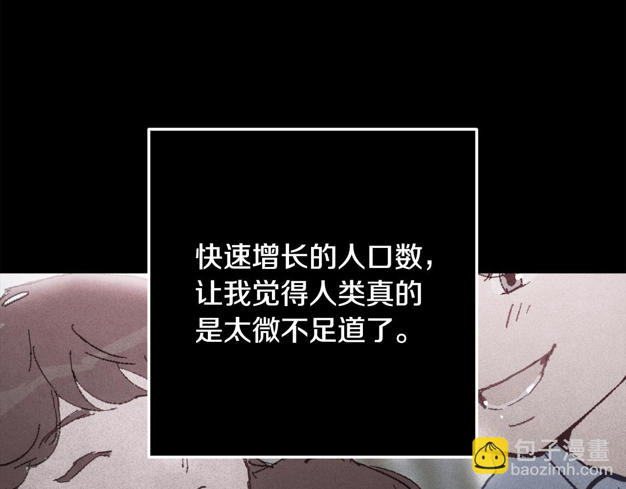 第89话 不择手段想永生89