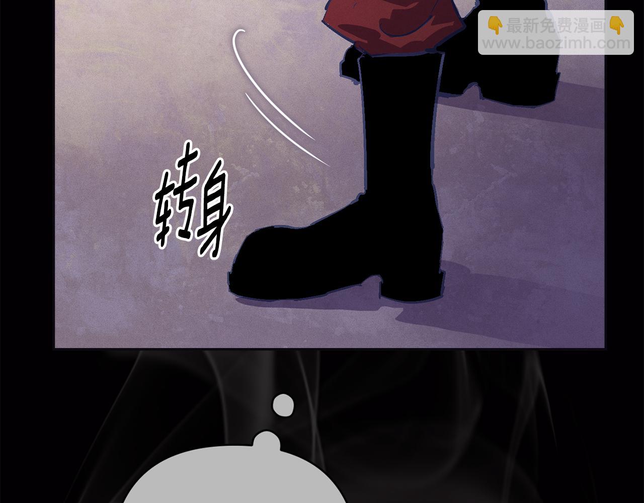 第89话 不择手段想永生91