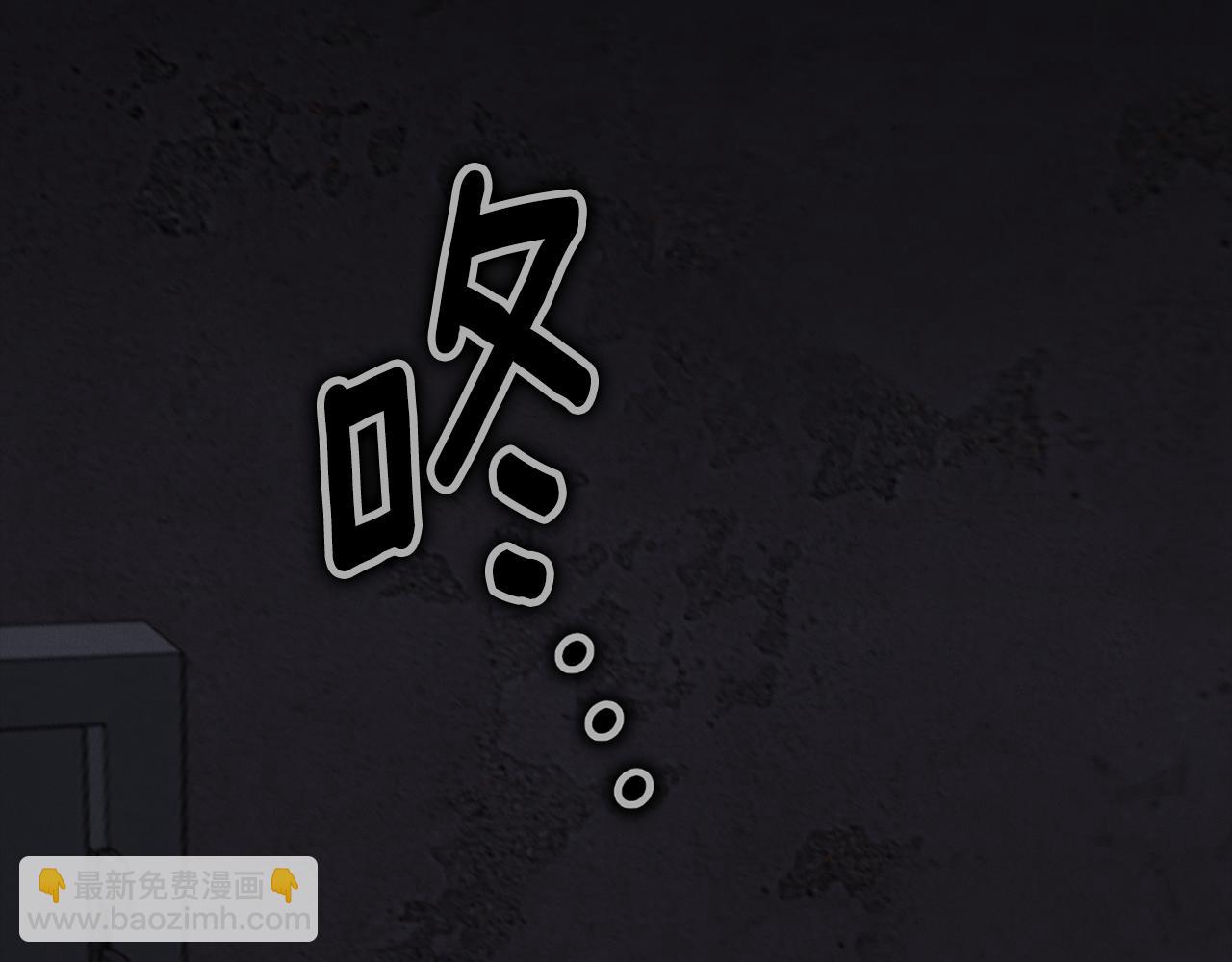 第89话 不择手段想永生97