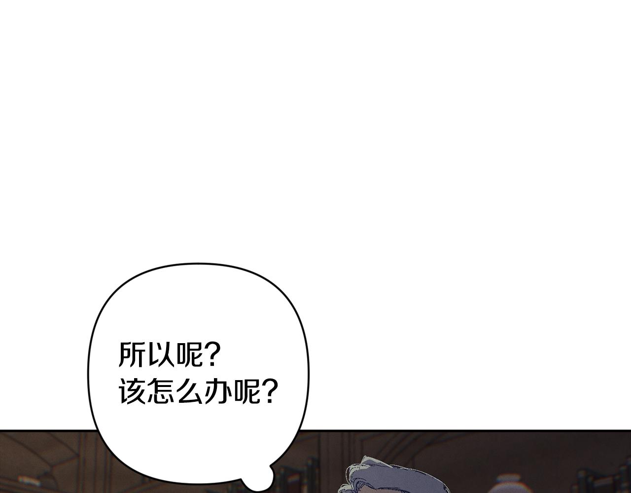 第90话 圣人的觉悟0