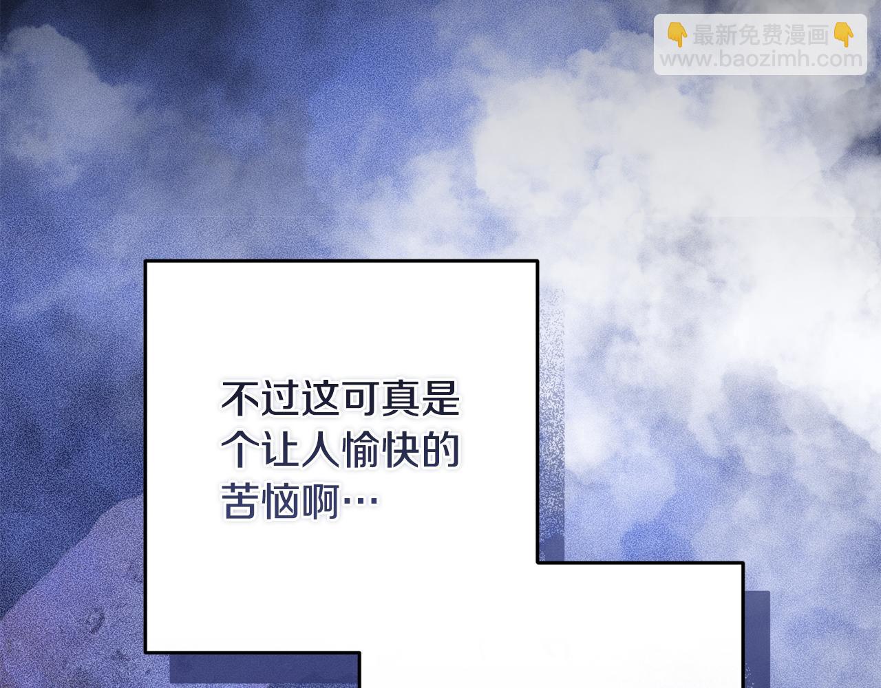 第90话 圣人的觉悟10