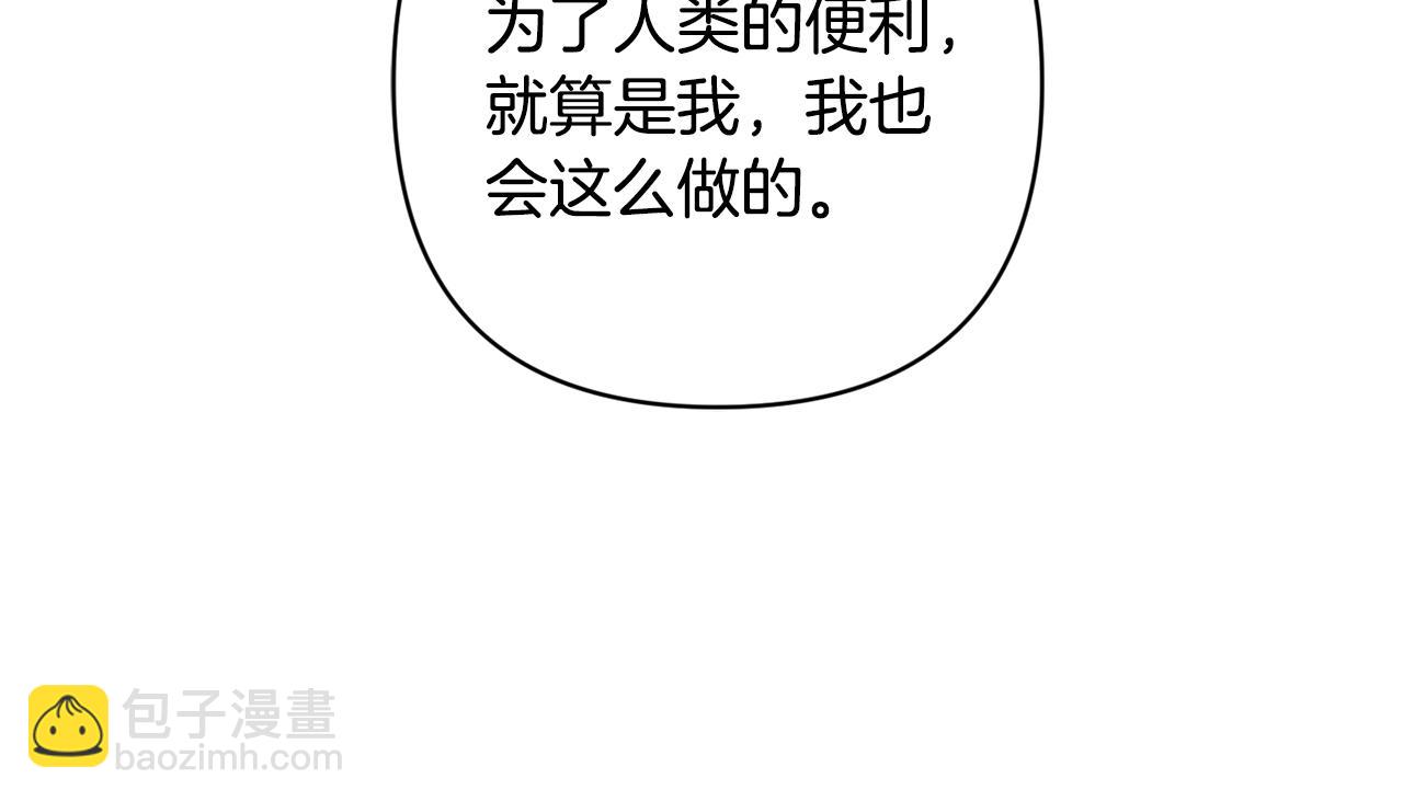 第90话 圣人的觉悟101
