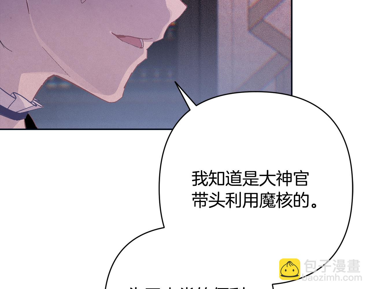 第90话 圣人的觉悟104