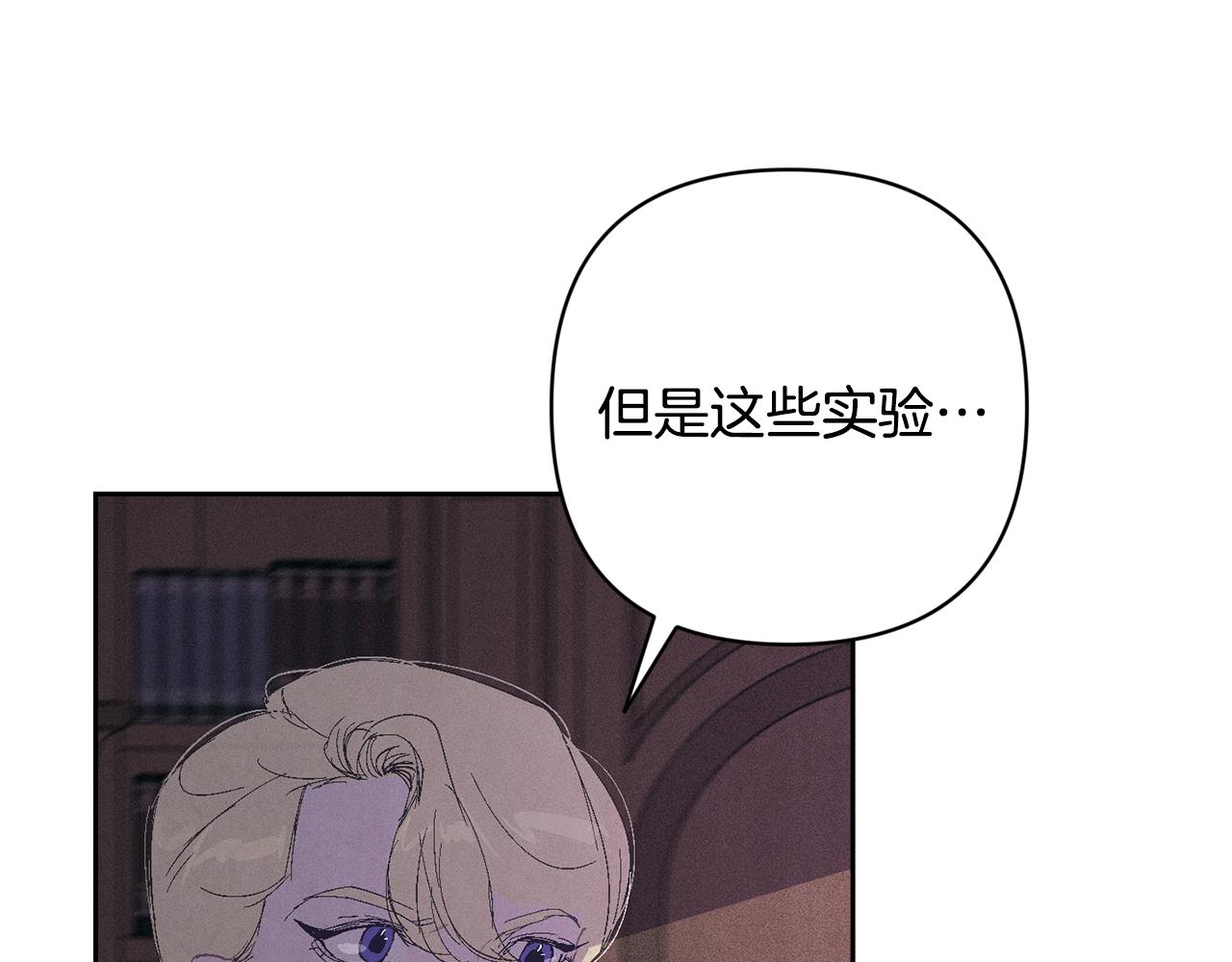 第90话 圣人的觉悟106