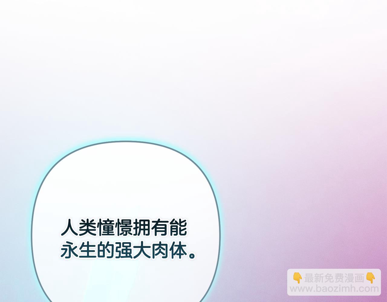 第90话 圣人的觉悟109