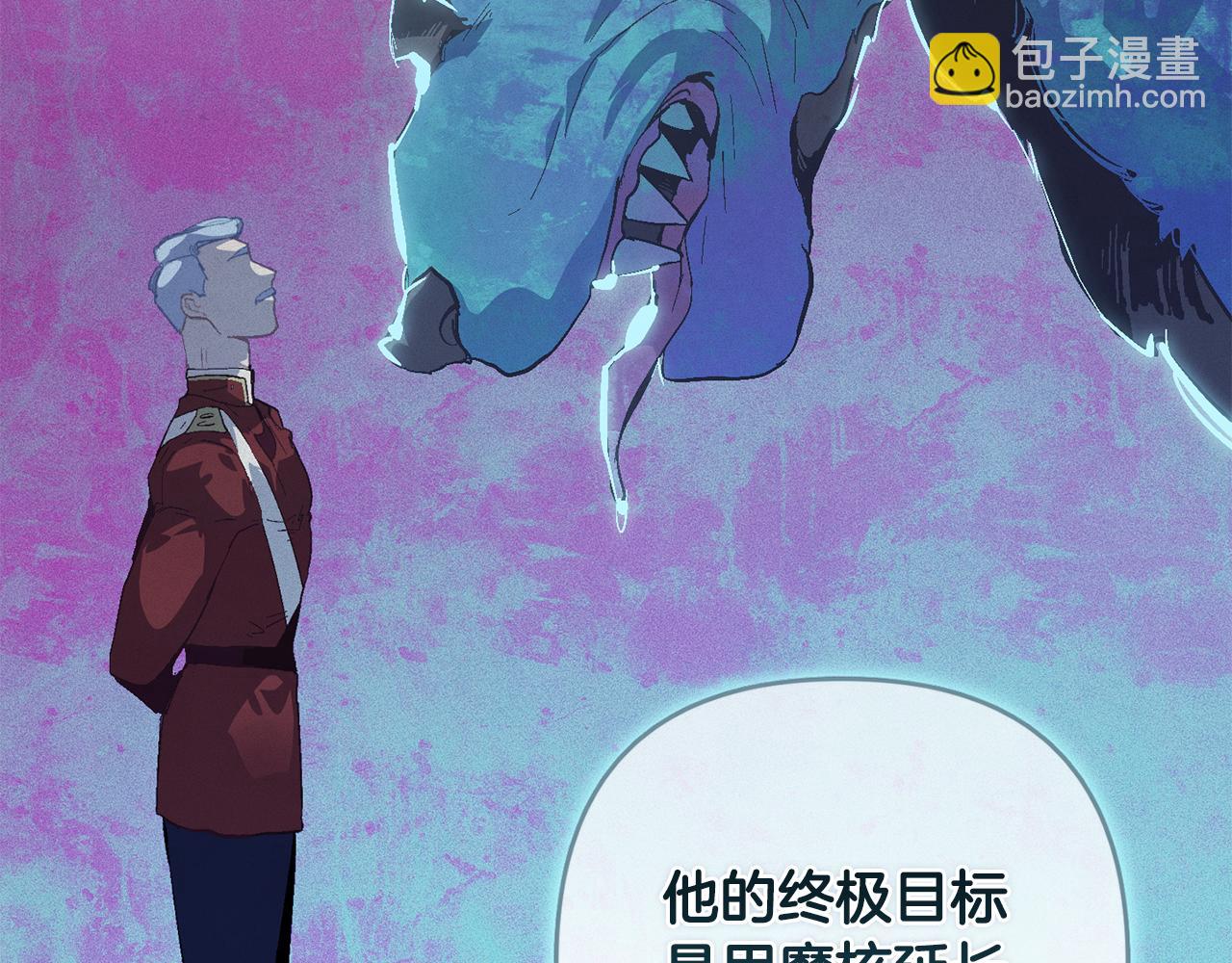第90话 圣人的觉悟111