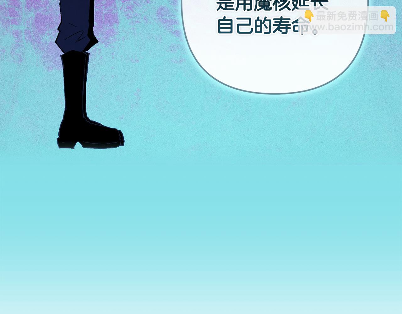 第90话 圣人的觉悟112