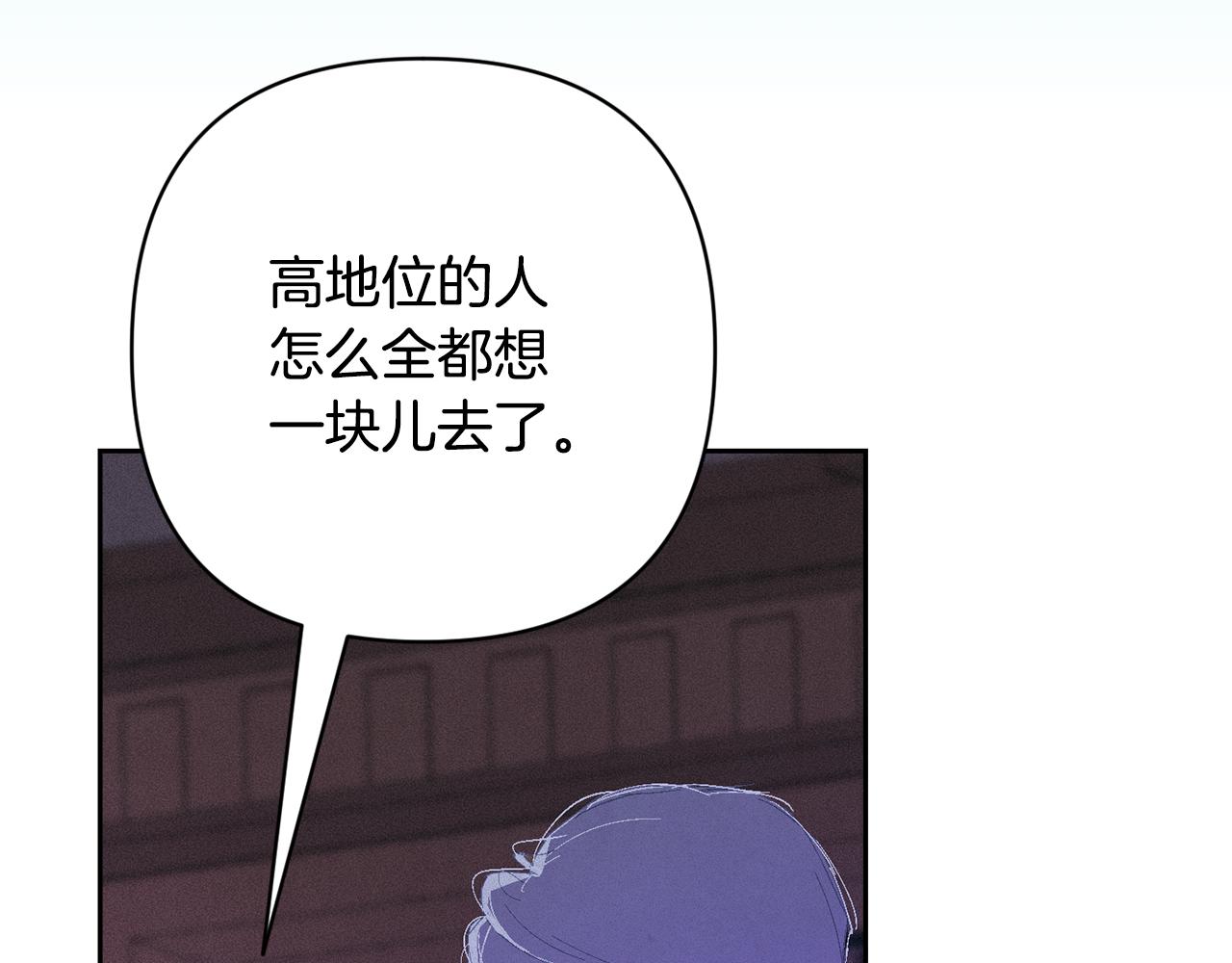 第90话 圣人的觉悟114
