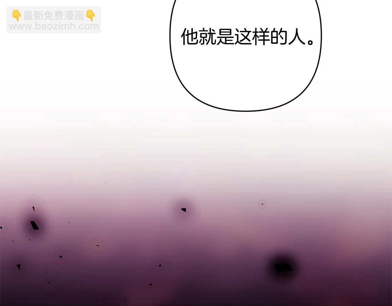 第90话 圣人的觉悟116