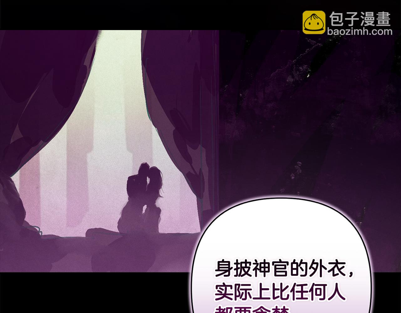 第90话 圣人的觉悟118
