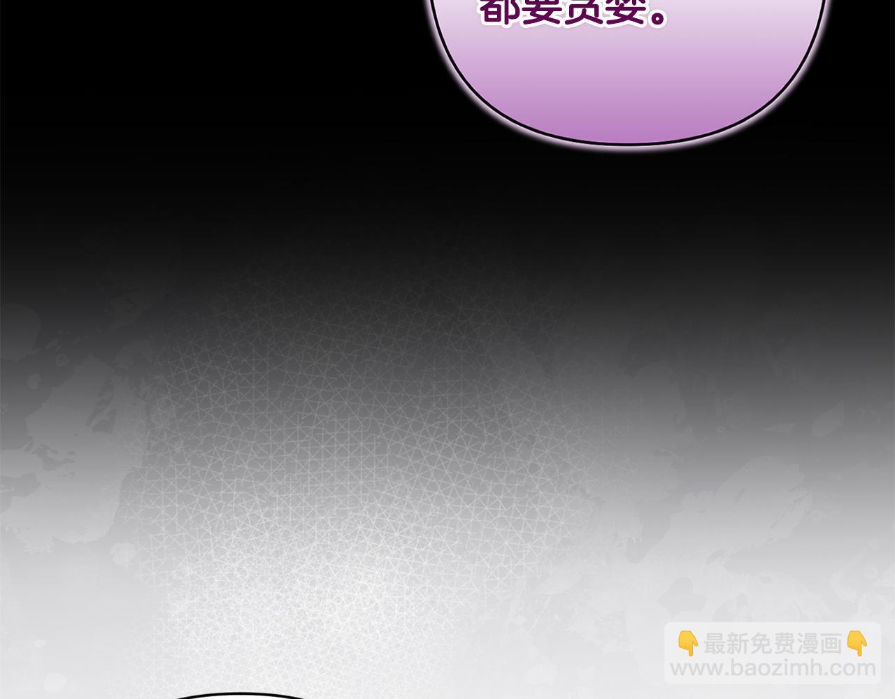 第90话 圣人的觉悟119