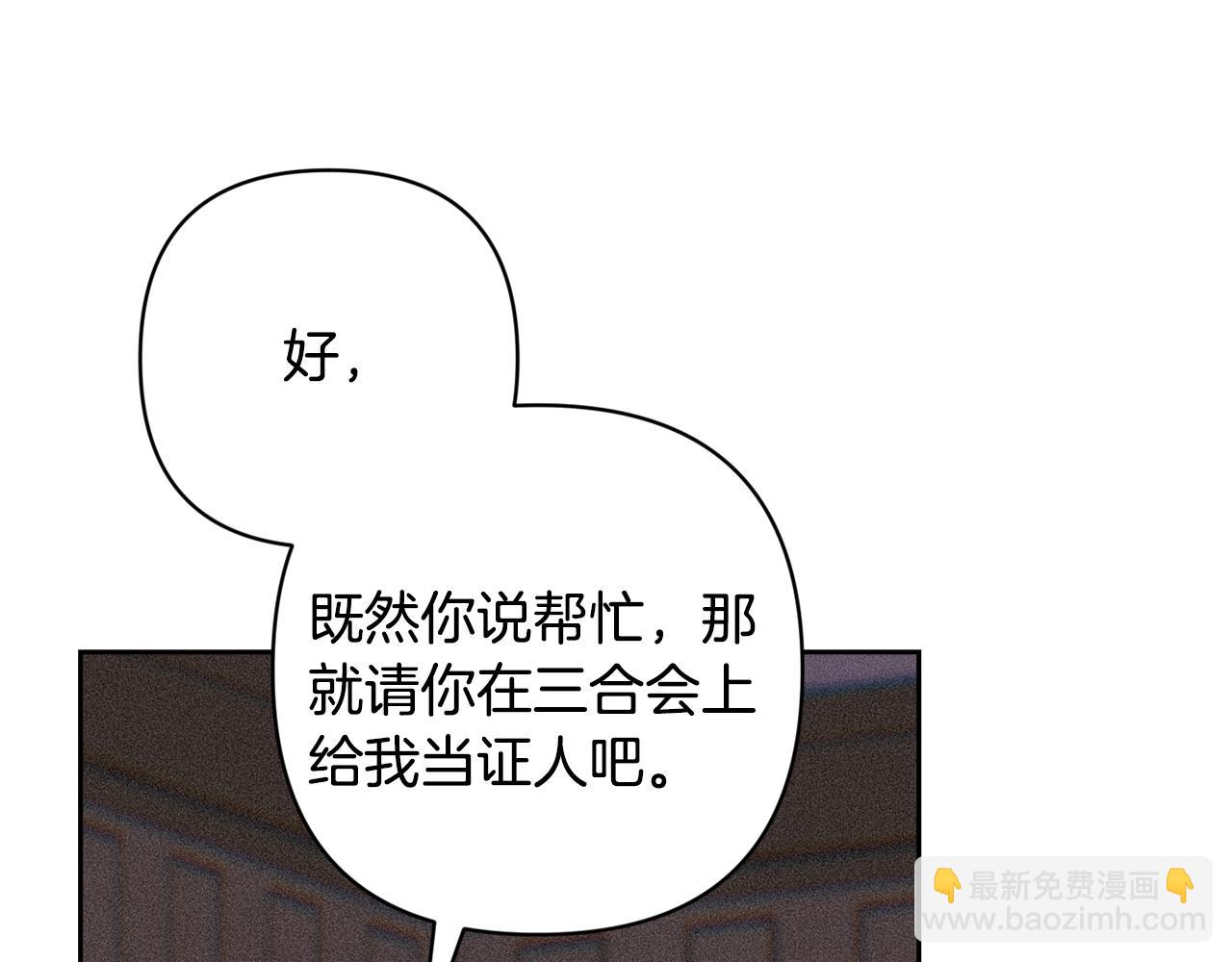 第90话 圣人的觉悟123