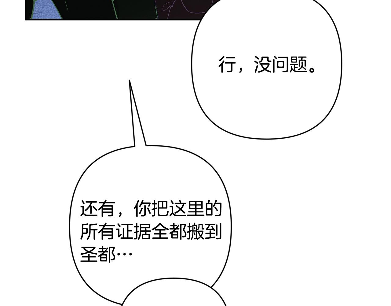 第90话 圣人的觉悟125