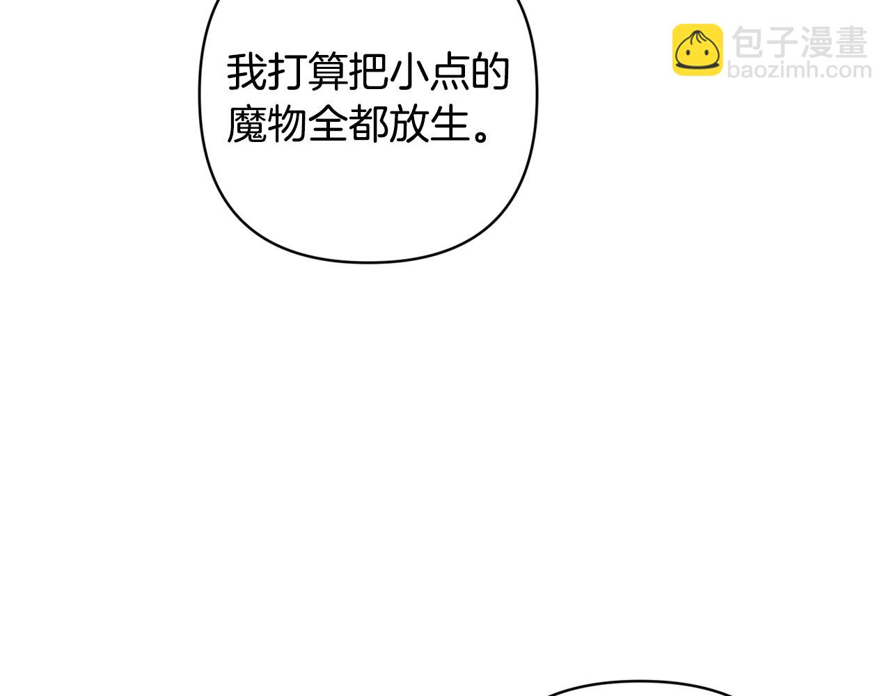第90话 圣人的觉悟127
