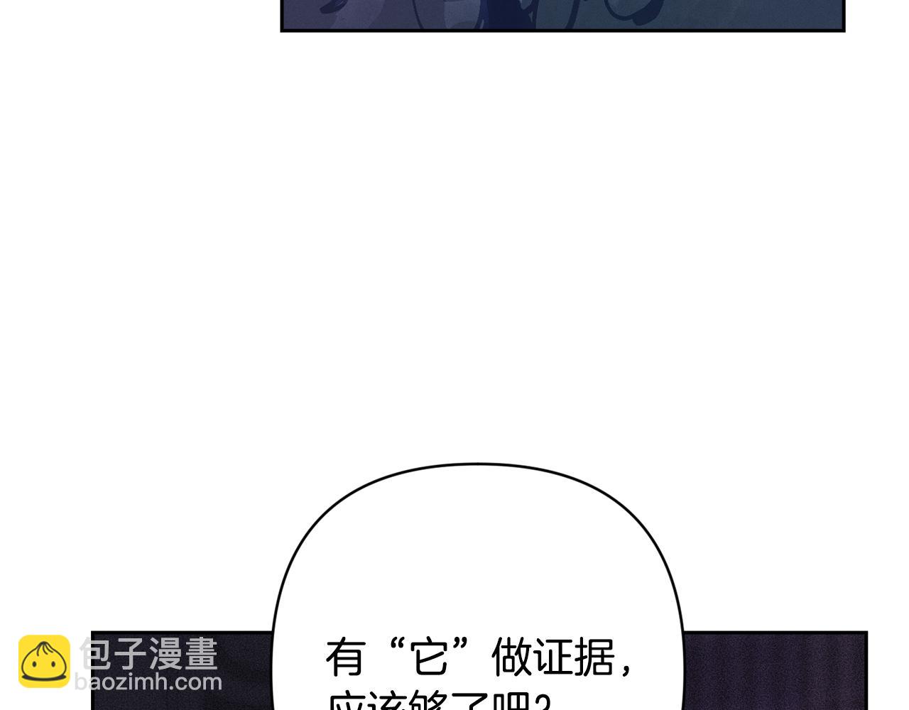 第90话 圣人的觉悟133