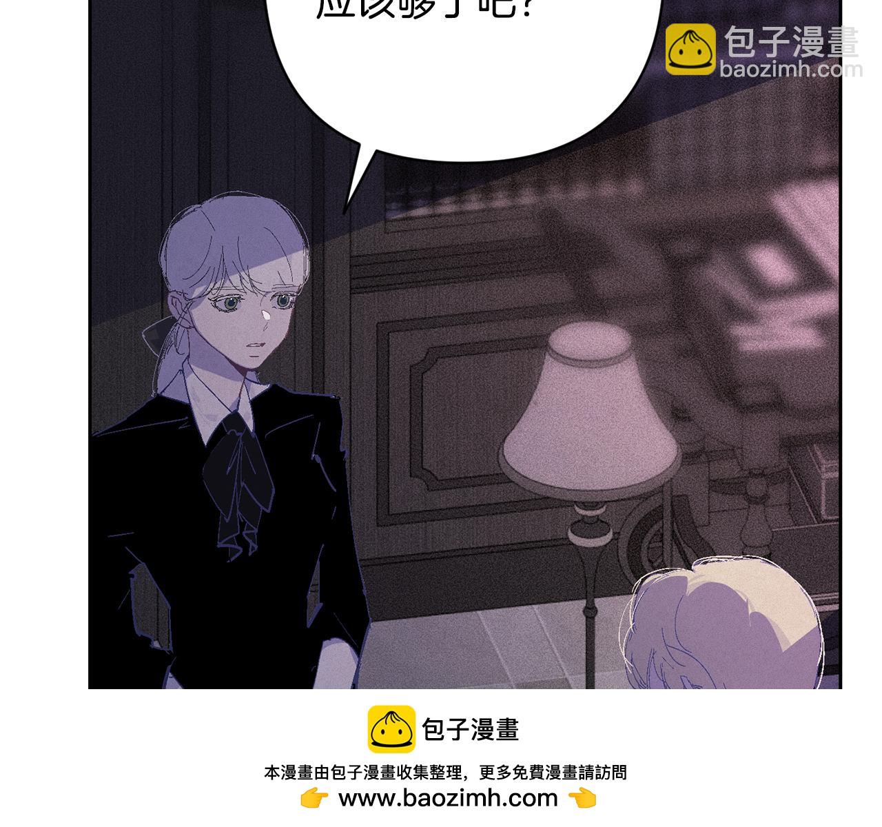第90话 圣人的觉悟134