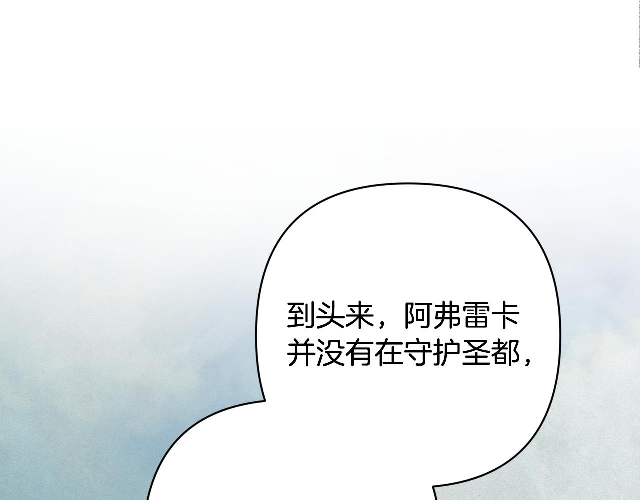 第90话 圣人的觉悟147