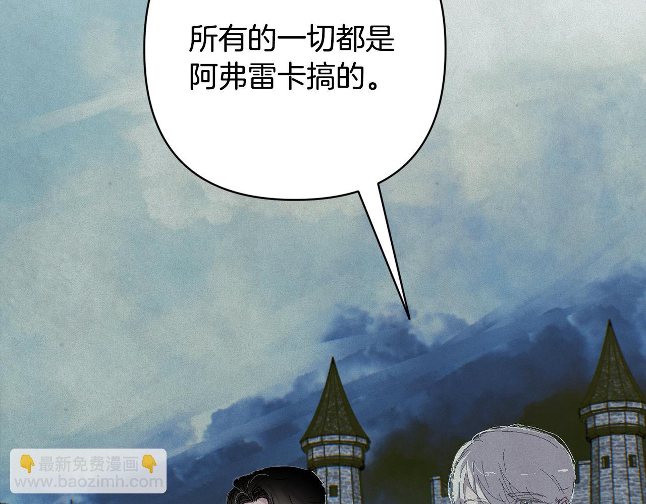 第90话 圣人的觉悟148