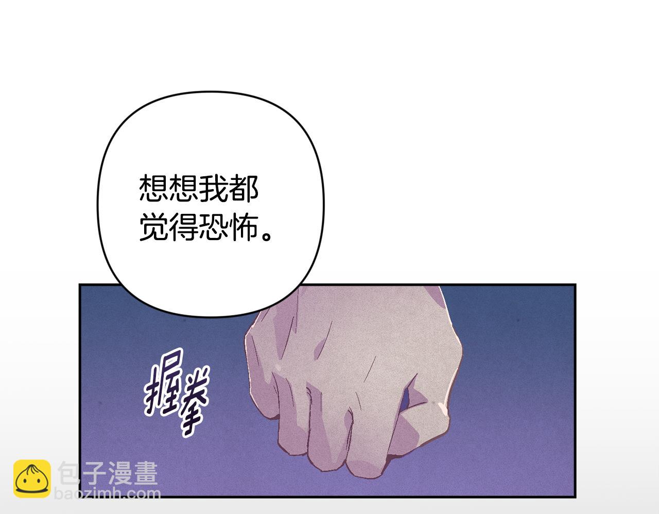 第90话 圣人的觉悟158