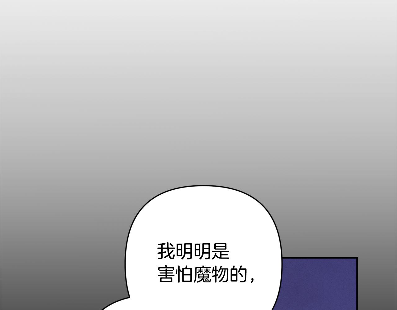 第90话 圣人的觉悟159