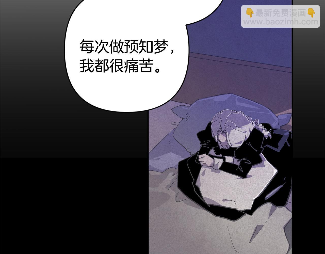 第90话 圣人的觉悟160