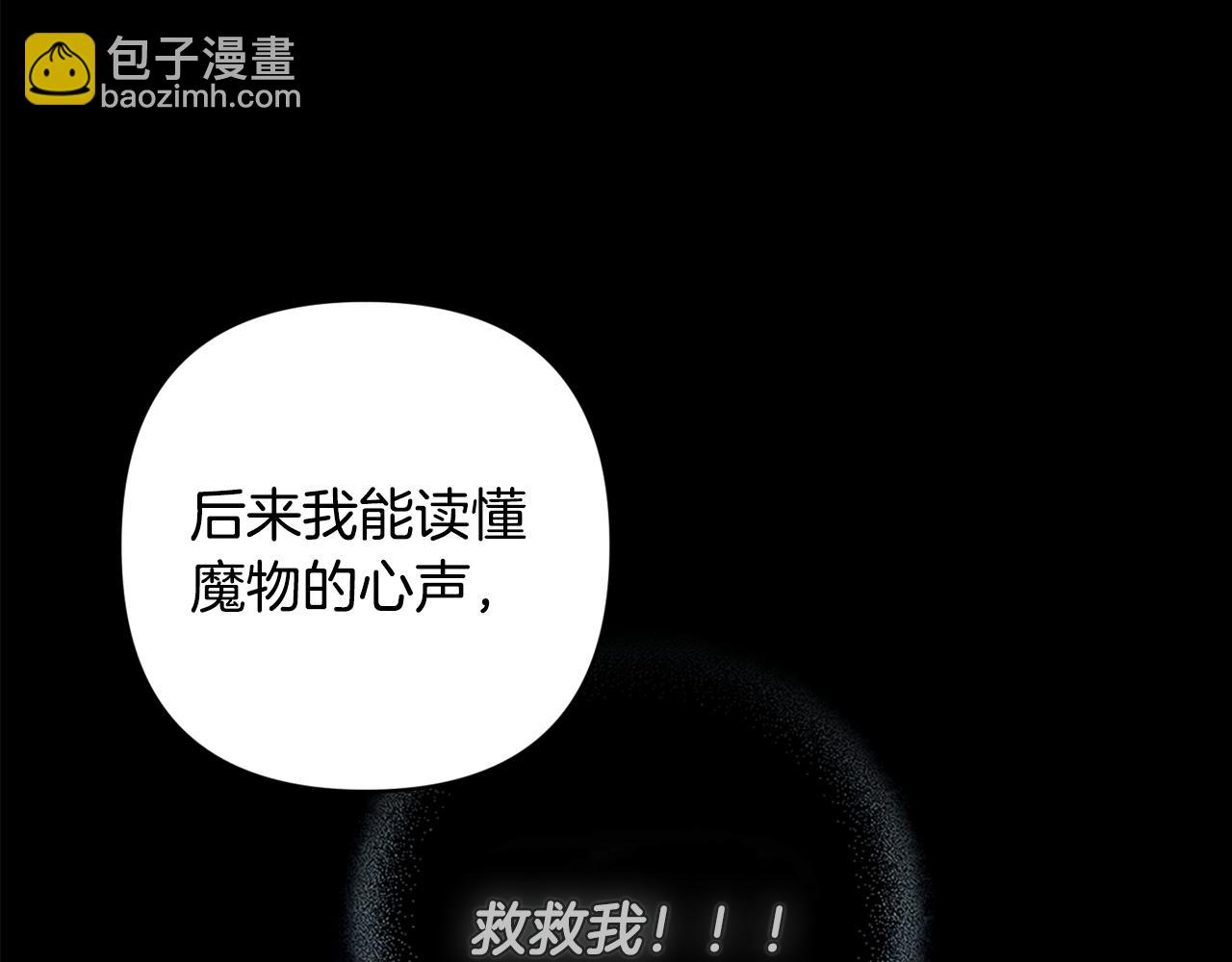 第90话 圣人的觉悟162