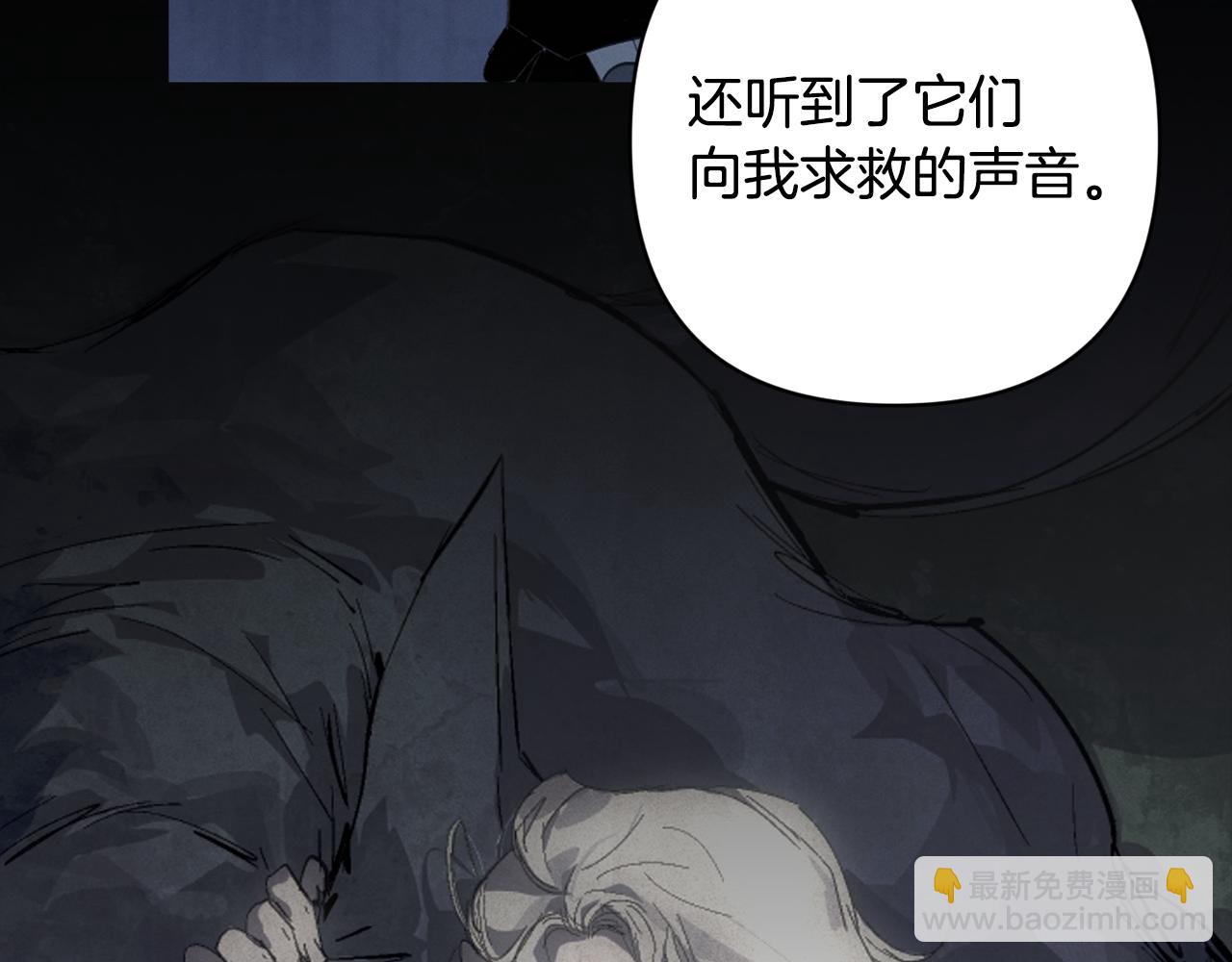 第90话 圣人的觉悟164