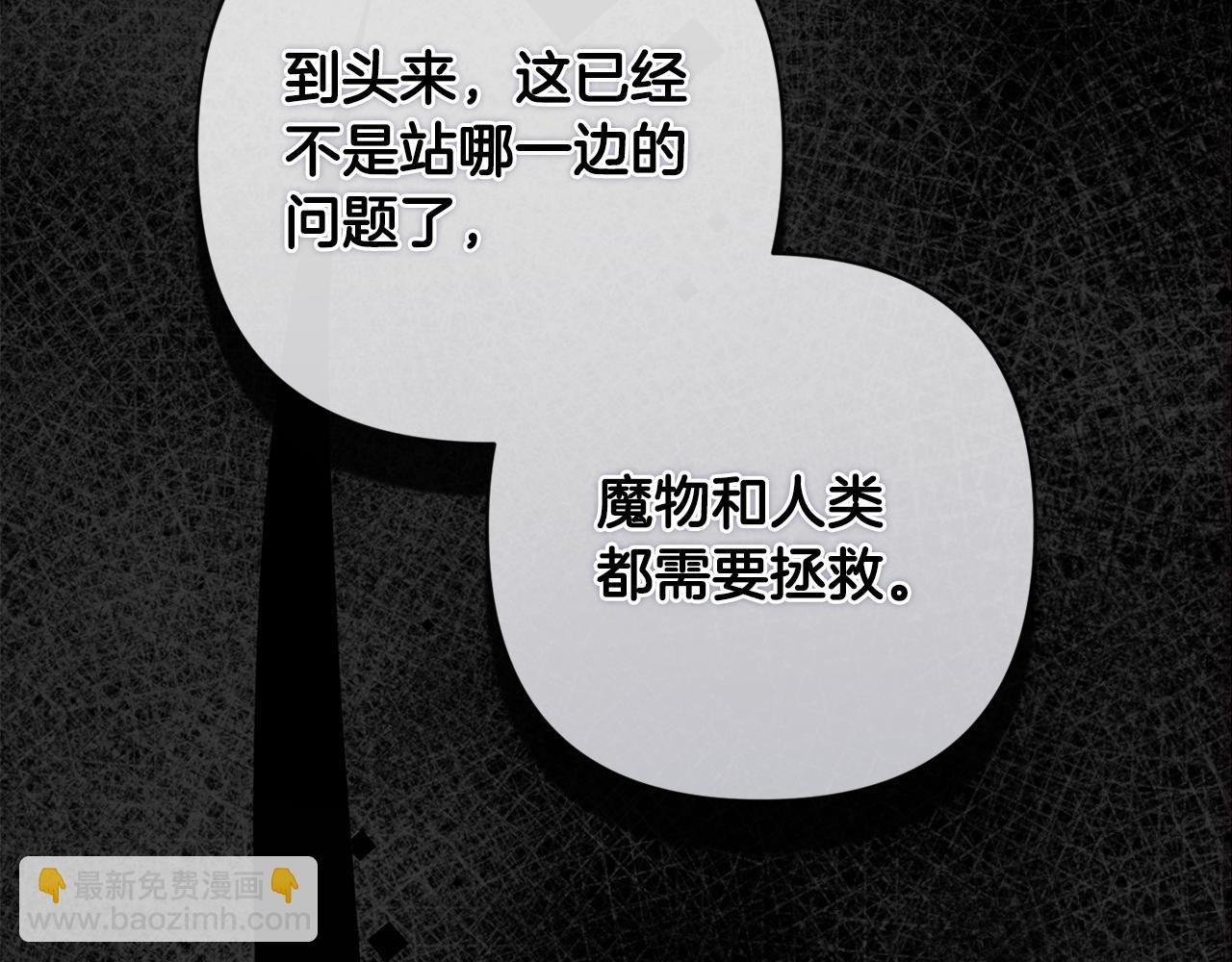 第90话 圣人的觉悟167
