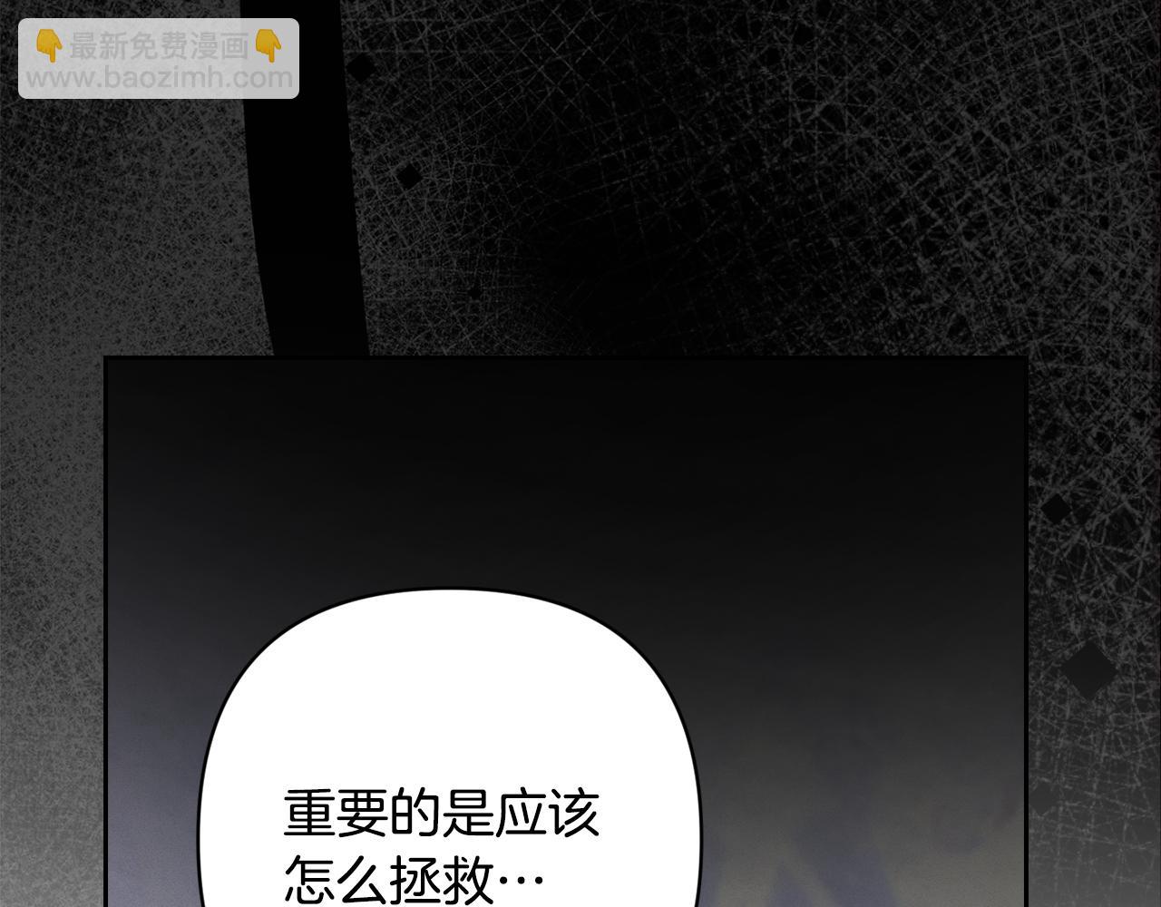 第90话 圣人的觉悟168
