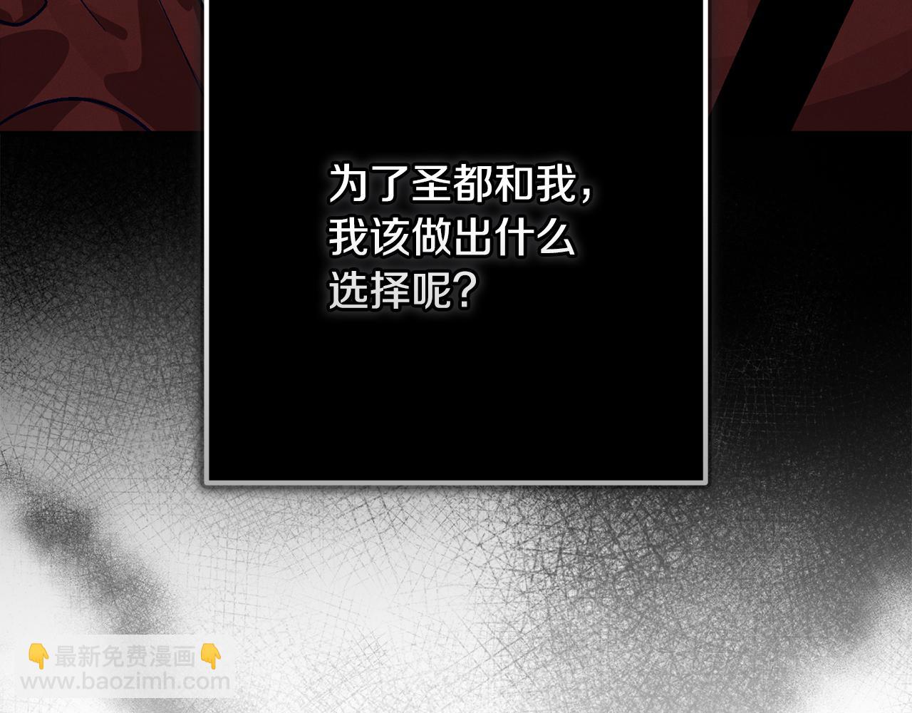 第90话 圣人的觉悟17