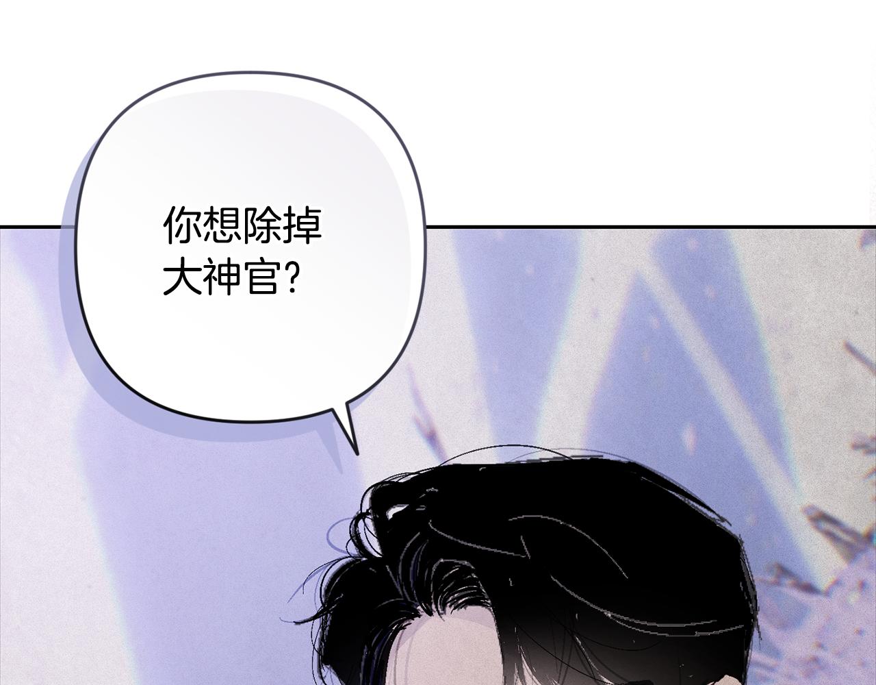 第90话 圣人的觉悟171