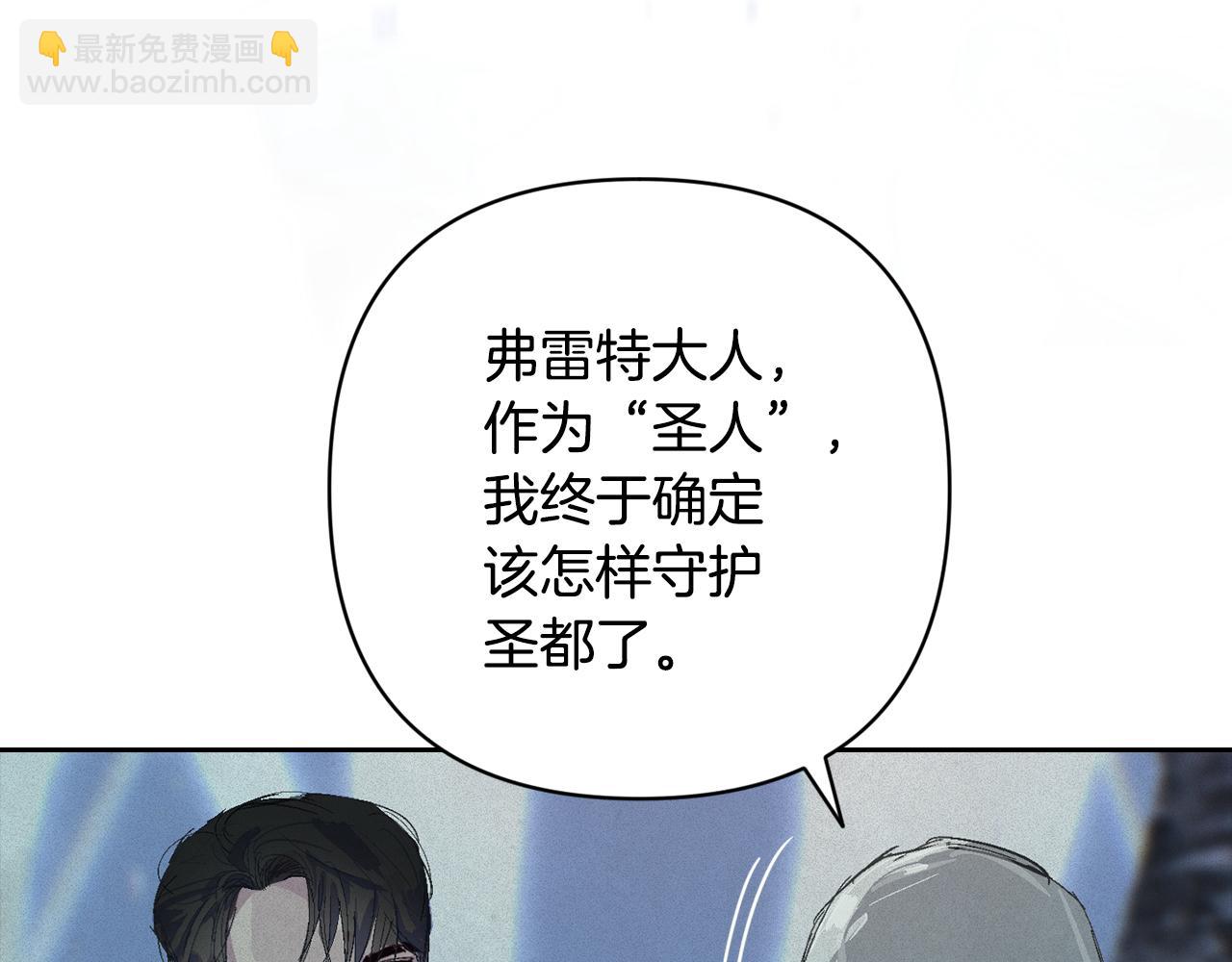 第90话 圣人的觉悟179