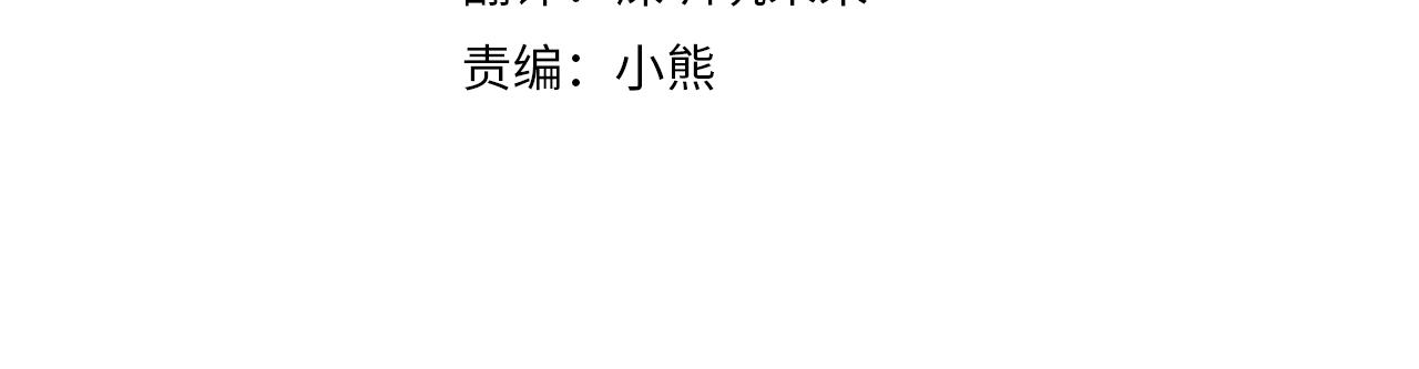 第90话 圣人的觉悟22