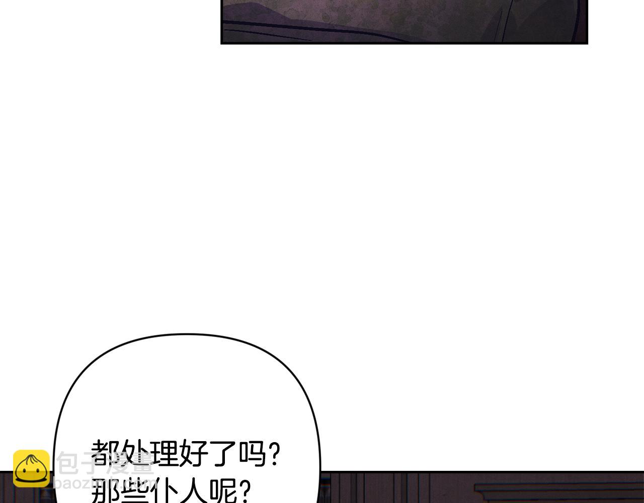 第90话 圣人的觉悟44