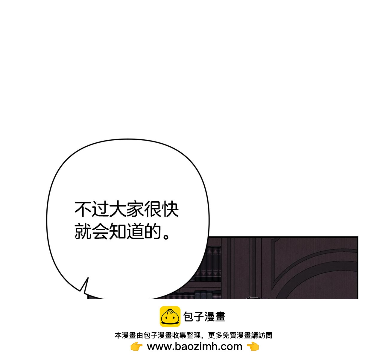 第90话 圣人的觉悟49