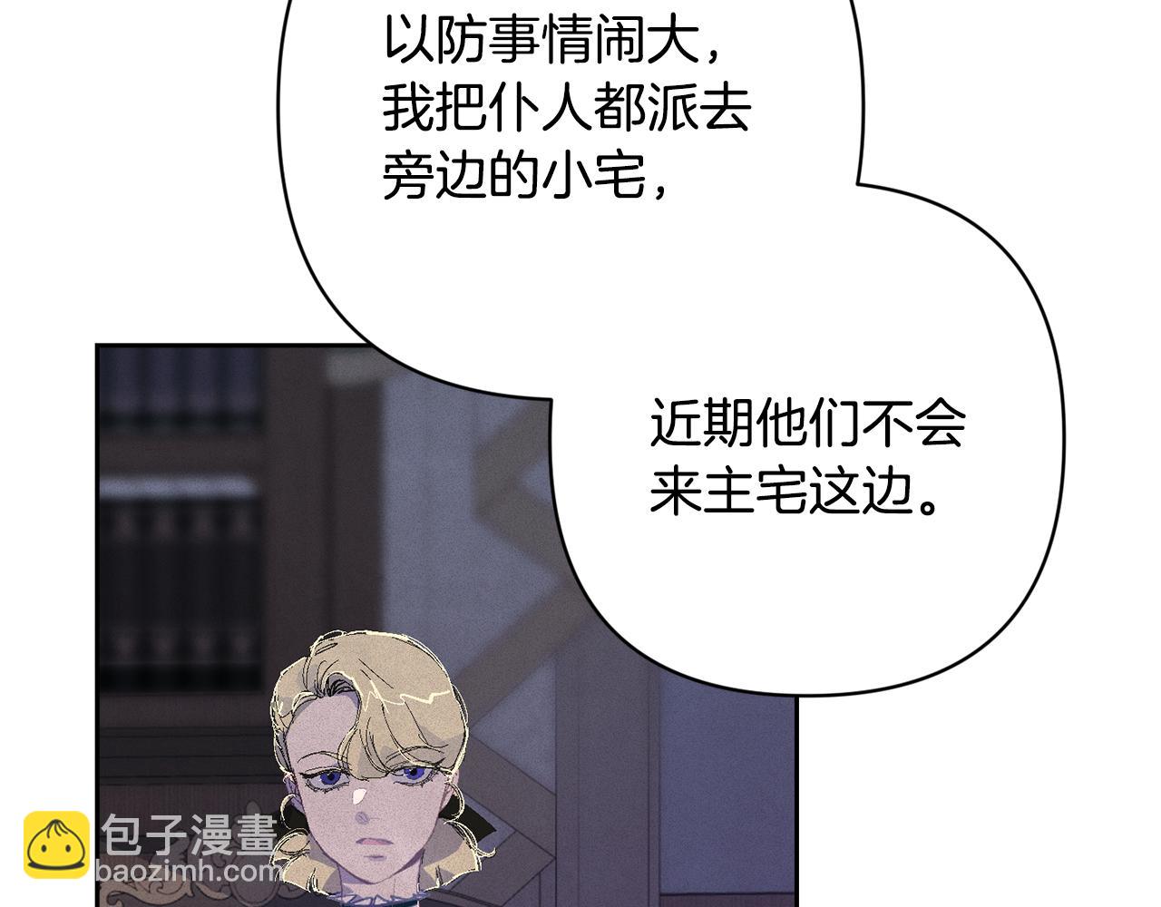 第90话 圣人的觉悟51