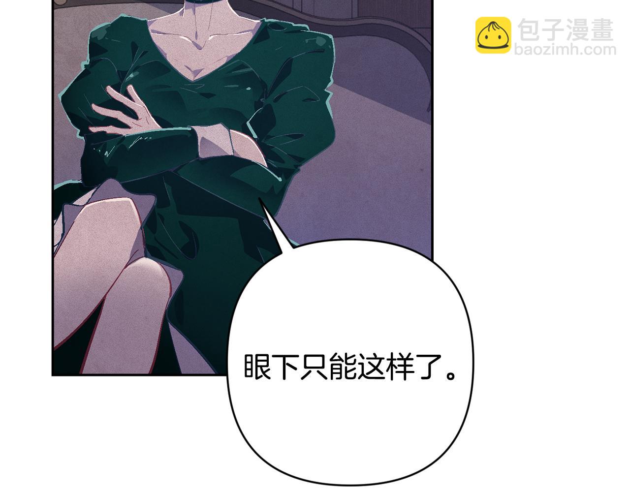 第90话 圣人的觉悟52