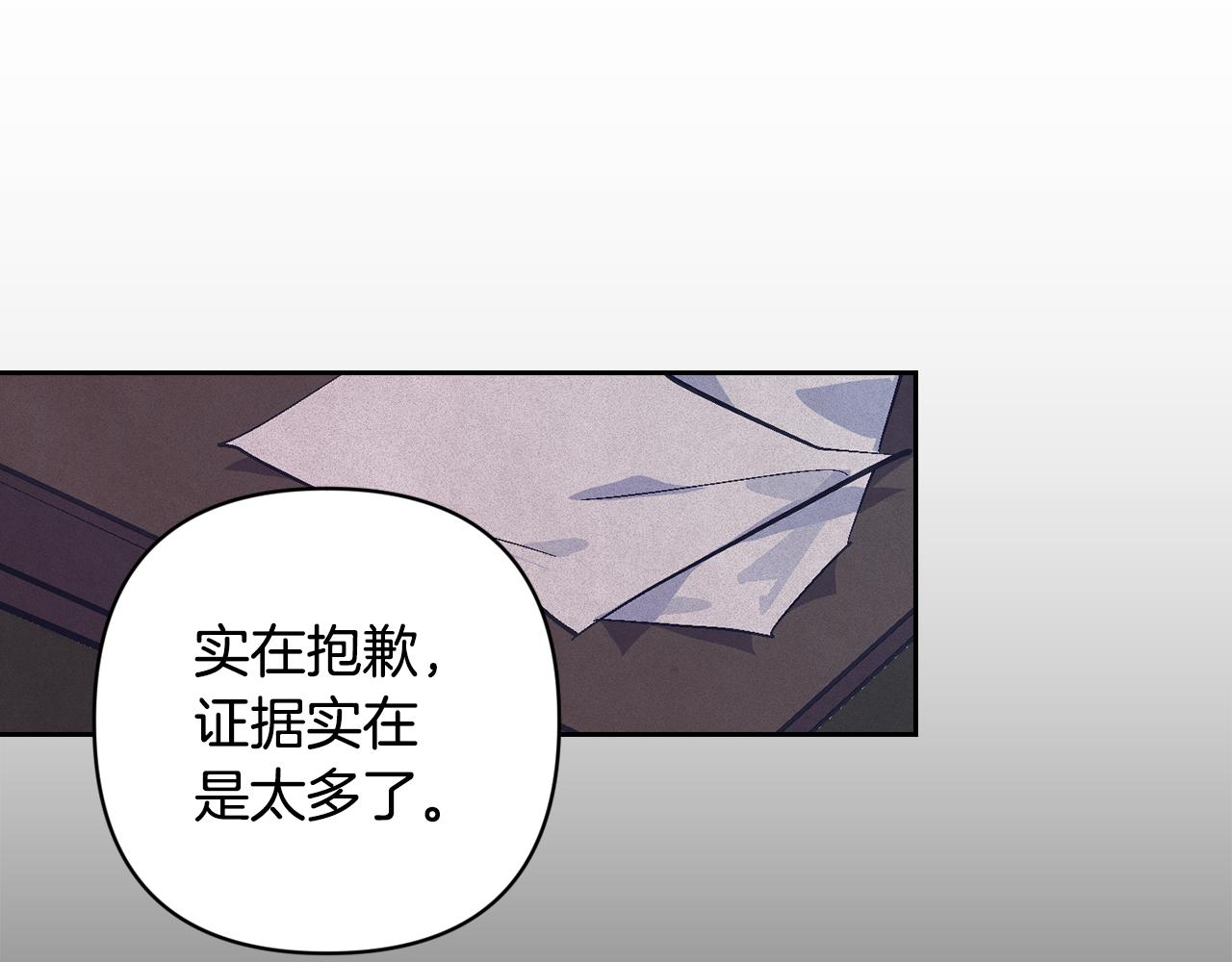 第90话 圣人的觉悟56