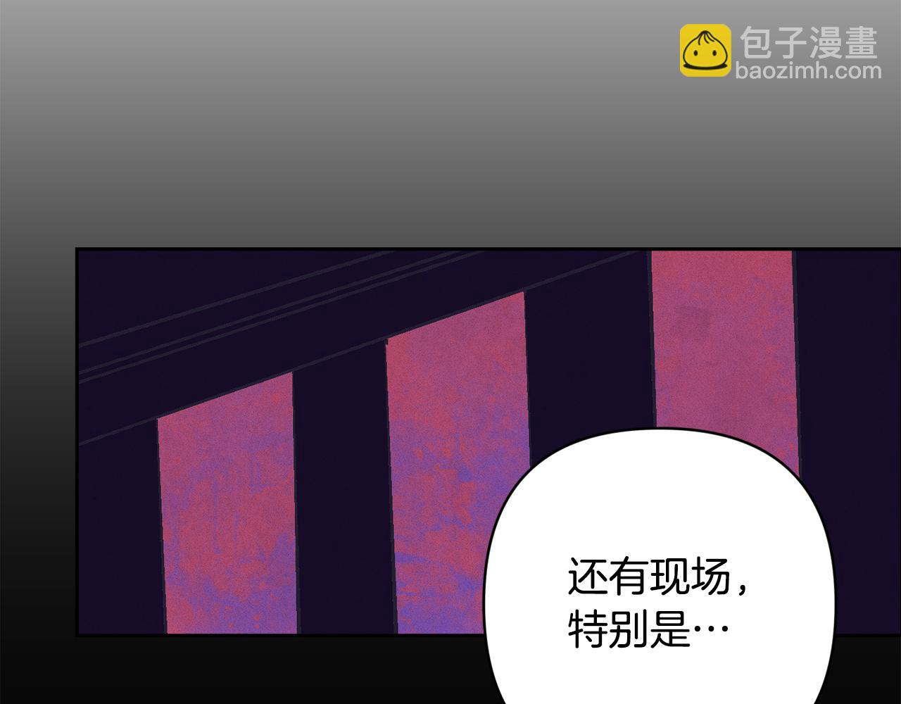 第90话 圣人的觉悟57